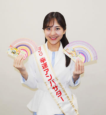 超豪華賞金が魅力　大阪出身の自称「歩くパワースポット」、幸運アンバサダー並川佳都さん「年末ジャンボ宝くじ」と「年末ジャンボミニ」をPR　強運の持ち主が魅せた特技は「高速まばたき」