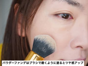 楽なのに手抜きに見えない！40代向け時短メイクマニュアル