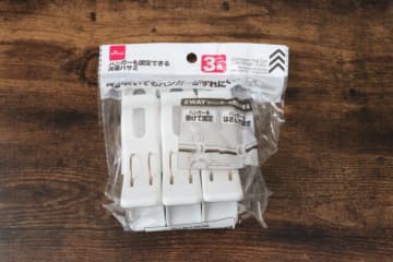 ダイソーで洗濯物に革命起きた！100円なのにスゴイ安心感♡不思議な形の洗濯バサミ