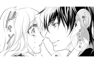 【鬼の花嫁#8】紅い瞳に漆黒の髪。こんな綺麗な人…見たことない。だけど、きっと彼は“人間”じゃない。