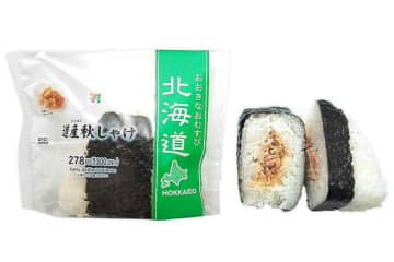 セブン-イレブン、北海道限定「おおきなおむすび」発売。北海道ならではの食材や味に過去最大級のご飯量