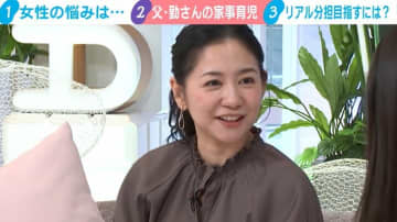 「『楽しさ貯金』をして…」父・関根勤から受け継いだ“子育て”とは？関根麻里が明かす家事・育児の分担
