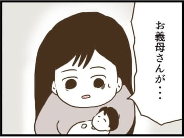 【漫画】優しい元義母が同居を希望？うれしいけど夫についていく【ハイスぺ夫と子連れ再婚 Vol.82】