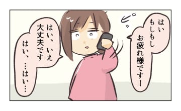 【漫画】店はそのまま閉め、私は他の店舗で働くことに【バイト先で浮気現場に遭遇 Vol.101】