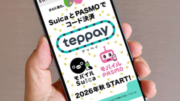 Suica・PASMOのコード決済『teppay（テッペイ）』はPayPayと何が違う？