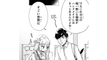 10粒で１万円…。高額なパーツを使う、ハンドメンドの世界の価値って、なに!?【お疲れお兄さんは手芸沼につかりたい #17】