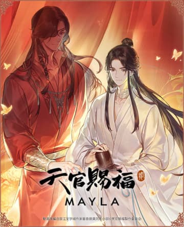 「天官賜福 貮」謝憐と花城をイメージ！ 蝶や花のモチーフを散りばめた「MAYLA」パンプスが登場