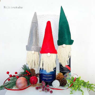 縫わない！北欧風ノームのボトルカバー