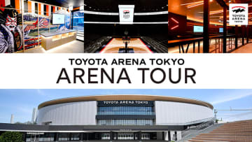 TOYOTA ARENA TOKYOのバックヤードを体感できる「ARENA TOUR」3コースを企画