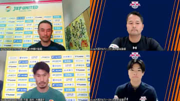 ＜J2大宮＞下克上狙う昇格プレーオフ、あす7日に準決勝　敵地で千葉と　今季の対戦成績は1勝1敗　大宮と千葉の監督と主将、共同でオンライン会見　主将のDF市原「サポーターを笑顔にする」