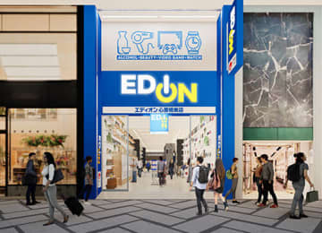 大阪・心斎橋にエディオンが新店舗、免税専門店を12月12日にオープン