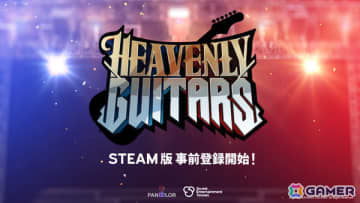 エレキギター特化の対戦型音楽ゲーム「Heavenly Guitars」Steam版が2026年春にリリース！直感的な操作性と生演奏に基づいたリアルなサウンドが魅力