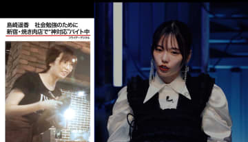 島崎遥香、アイドル時代の“追われる日々”を回想「実家も特定されていた」ファンから届いた“衝撃の手紙”を告白