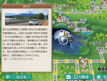 『桃鉄2』をプレイしながら考える、“日本の中心線”はドコ問題ー答えを探しに「周波数の境目」にも行ってみた