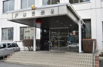 「触ったことで間違いない」　JR東海道線車内で女性にわいせつ疑い、横浜に住む会社員の男を逮捕