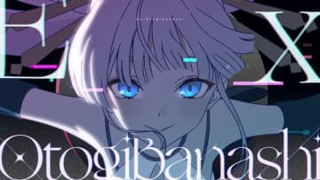 ボカロP・ryo(supercell)書き下ろし新曲♪ Netflix映画「超かぐや姫！」月見ヤチヨ（CV.早見沙織）が歌うMVお披露目