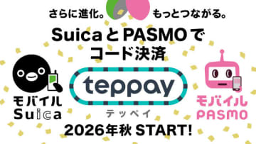 クレジットカード＆タッチ決済の話題振り返り！　2025年11月のトピックス