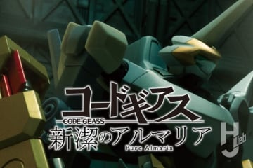 【コードギアス 新潔のアルマリア】ep12「無事でいて」