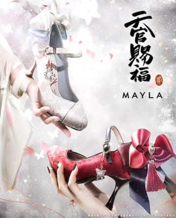 「天官賜福 貮」謝憐と花城をイメージ！ 蝶や花のモチーフを散りばめた「MAYLA」パンプスが登場