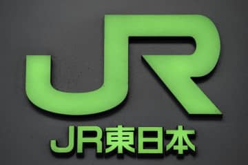 山形新幹線、一時運転見合わせ　JR奥羽線で停電
