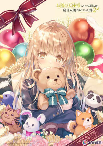 「お隣の天使様にいつの間にか駄目人間にされていた件」12月6日は椎名真昼の誕生日！「冴えカノ」キャラクター原案の深崎暮人氏による描き下ろしビジュアルが公開