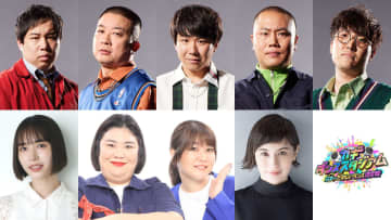 大みそか「カギダンススタジアム」出場校＆出場芸能人発表＆「超！年越し学校かくれんぼ」に橋本環奈、向井理、宮世琉弥が参戦