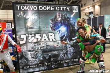 ウナギ・サヤカがハリウッドスター来日の東京コミコンで大暴れ！ゴジラの前で大乱闘！