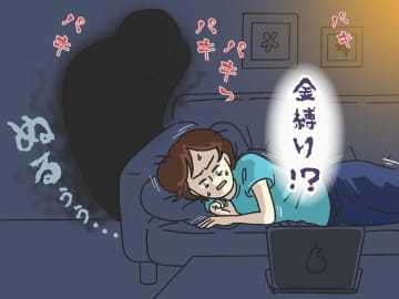 「パキパキッ」巨大な音が鳴り、金縛りに → 怯える私を見つめる『黒い影』が覆い被さってきた結果