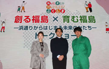 武田玲奈＿復興すすむ福島の いま＆未来を 20代 実業家 移住者と語る　Ichido 花酵母お酒　ReFruits キウイ に衝撃「福島には“やりたいこと”を実現するチャンスとサポートがいろいろある」