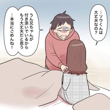 早産で不安に駆られる妻にひとりにしないでと頼まれた夫は今度こそ一緒にいると固く誓う。帰らない夫［９］｜ママ広場マンガ