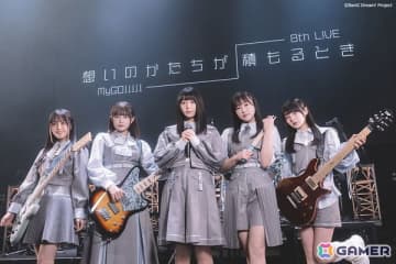 MyGO!!!!! 8th LIVE「想いのかたちが積もるとき」が京王アリーナ TOKYOで開催！過去最大曲数となる全17曲を演奏、次回単独ライブも発表に