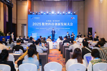 企業家ボアオフォーラム、AI活用の新動向に焦点　中国海南省