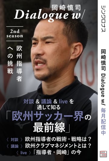 2026年サッカーW杯抽選会、対戦国にチームメイトがいる時代に