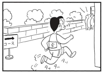 朝イチ更新！4コマ漫画『かりあげクン』ゴールの先に待っていたのは…