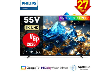 楽天スーパーSALE、フィリップスのチューナーレス4Kテレビが半額。NECのタブレットも