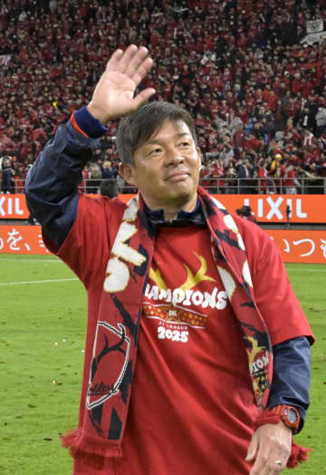 鹿島J1制覇　ぶれぬ采配、頂点に　就任1年目の鬼木監督　「本当にほっとしている」