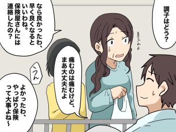 義妹「お見舞いにきたよ！ だから、、」え？ 無理やり世話を焼こうとする妹からの『トンデモ要求』