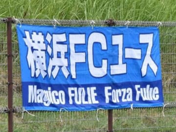 【プレミアEAST登録メンバー(11/22～)】 横浜FCユース(神奈川)