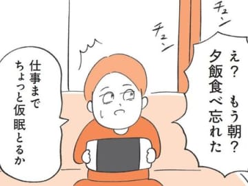 なんでいつも遅刻するの…！？定型発達の人にはわからない〈時間感覚がおかしい人〉の理由とは？【もしかして…発達障害！？】