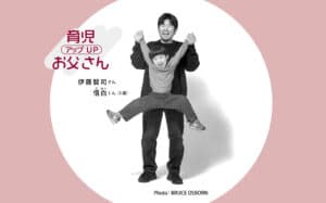 甘やかしではなく 寛容さの再定義