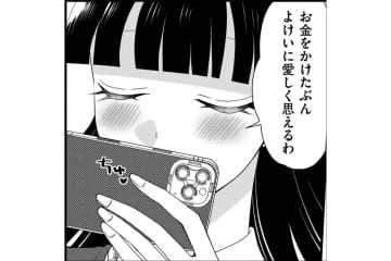 「このカードの明細はどういうこと！？」スマホのゲームに課金しまくる妹に激怒する姉【弊社、死ね！#32】
