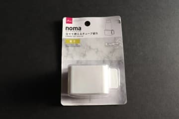 次ダイソー行ったらチェックして！あるとないとじゃ大違い！アイディアが凄い便利なグッズ