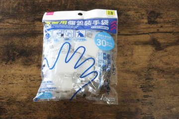 ダイソーで買って常備してます！ありそうでなかった個包装！いざって時に役立つ便利グッズ