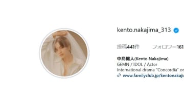 中島健人、＝LOVEとのコラボに大反響　集合ショット公開し「絶対アイドルやめないよ」