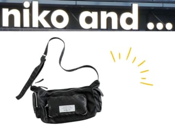 使いやすいおしゃれなバッグどこーー！ →【niko and ...】の「ポケットバッグ」がおすすめ！