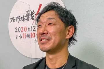 中日から「クビ通告」　スカウトの厳しい立場…8年活動も「100円ライターと一緒」