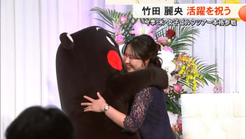 「ゴルフだけでなく英語も」竹田麗央選手が地元・熊本で祝勝会　米ツアールーキーシーズンで１勝　ポイントランキング４位【熊本発】