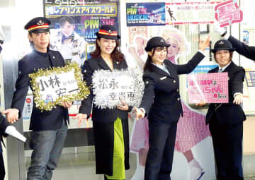 西武新宿線の本川越駅でアイススケートショーPR　写真入り名刺の配布や写真撮影…川越出身の浅見琴葉さんら出演メンバー3人、駅利用客らと触れ合う　「推し」メンバーを設定、西武の駅も応援