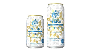 サッポロビール「ヱビス クリエイティブブリュー ホワイトサン」発売。スパイスと小麦麦芽のなめらかな飲み口と爽やかなコク