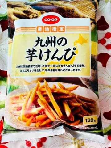 添加物ゼロ！みんな大好き「芋けんぴ」